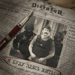 I'm Going to Live Here!